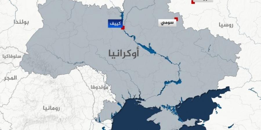 روسيا تواصل بناء منطقة عازلة في سومي الأوكرانية وتهاجم زاباروجيا - الكويت الاخباري