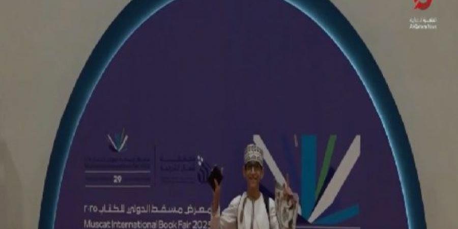 العراق يرسّخ حضوره الثقافي في معرض مسقط الدولي للكتاب - الكويت الاخباري