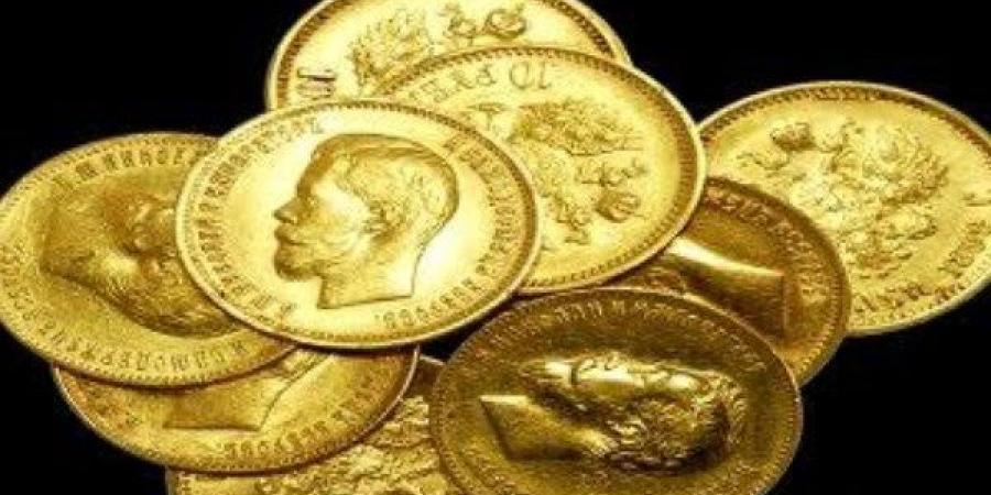 آخر تحديث لسعر الجنيه الذهب اليوم - الكويت الاخباري