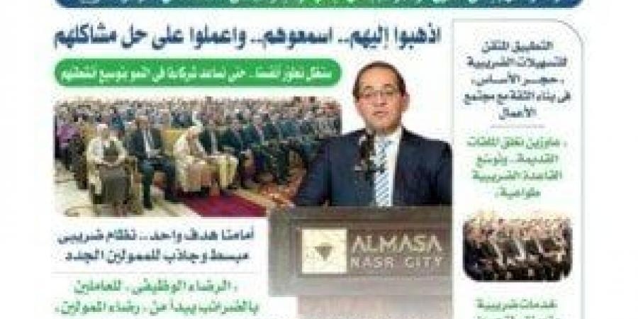 «وزير المالية» لقيادات المأموريات: «التسهيلات الضريبية» ستنجح بكفاءتكم - الكويت الاخباري
