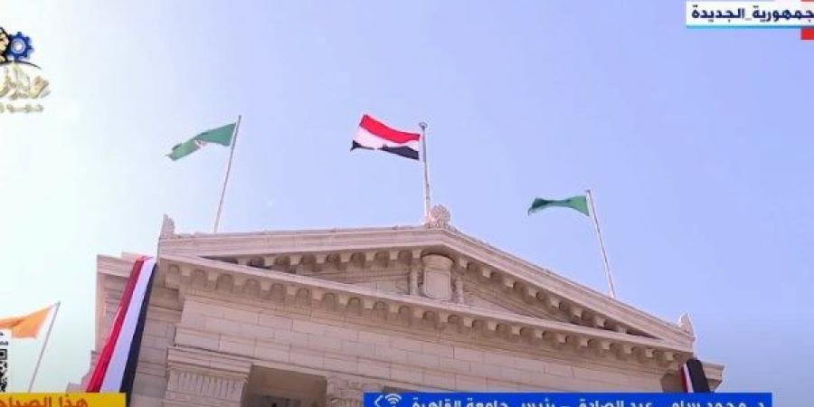 رئيس جامعة القاهرة: نقدم الجوائز لتحفيز الابتكار وتعزيز التصنيف الدولي - الكويت الاخباري