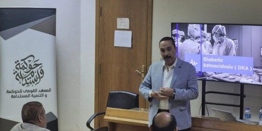 الصحة تختتم فعاليات الدفعة الثانية من برنامج المدرب المحترف CIPT - الكويت الاخباري