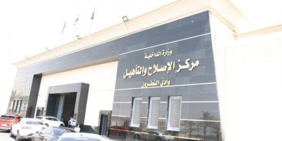 النيابة العامة تُجري تفتيشًا لمركز إصلاح وتأهيل وادي النطرون «1- 3- 4- 6- 7 » - الكويت الاخباري