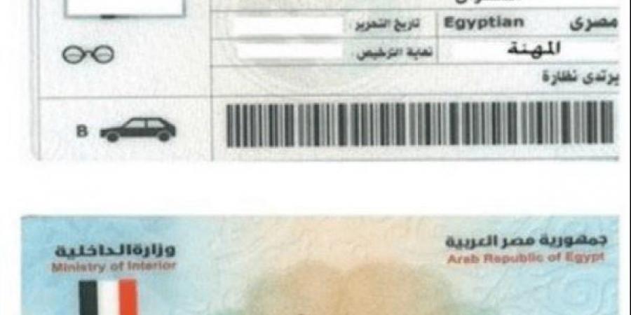 أولاين.. أسهل طريقة للاستعلام عن مخالفات المرور برقم السيارة - الكويت الاخباري