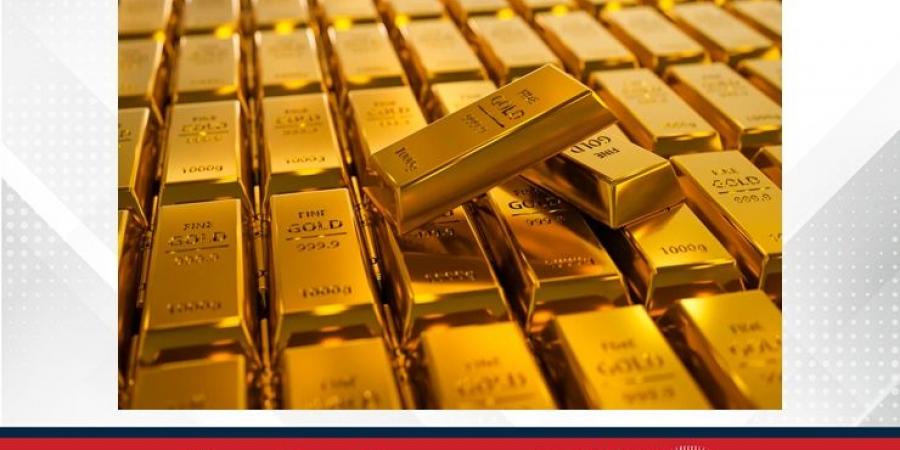 الذهب يتراجع مع استقرار الأسواق وتوقعات بأسعار الفائدة - الكويت الاخباري