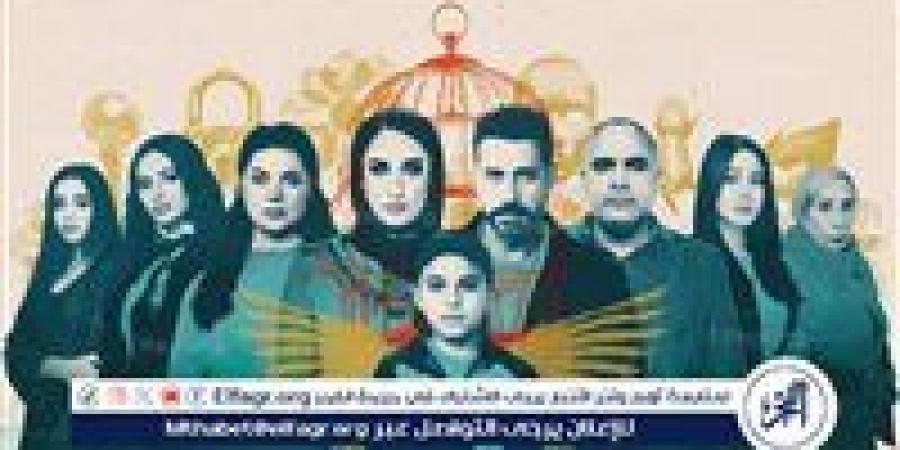 بعد تصدره المشاهدة على Watch It.. “لام شمسية” يُعرض عالميًا في مهرجان SeriesFest بكولورادو - الكويت الاخباري