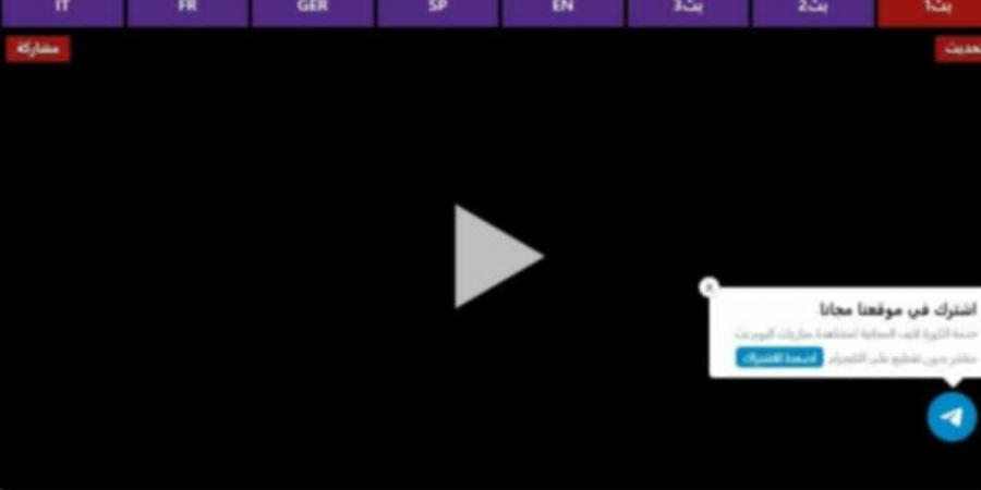 بث مباشر مباراة ليستر سيتي وساوثهامبتون في الدوري الإنجليزي الممتاز بجودة عالية (hd) - الكويت الاخباري