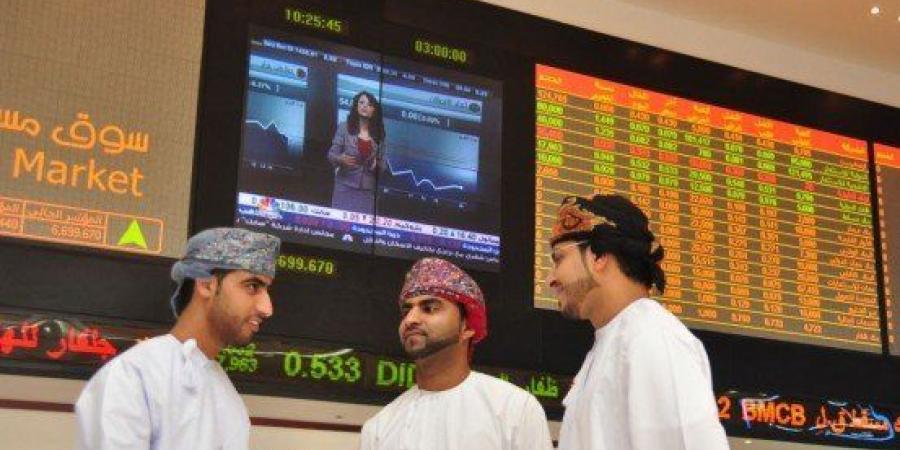 القمية السوقية لبورصة مسقط تحقق مكاسب تقدر بـ 85 مليون ريال عماني الأسبوع الماضي - الكويت الاخباري