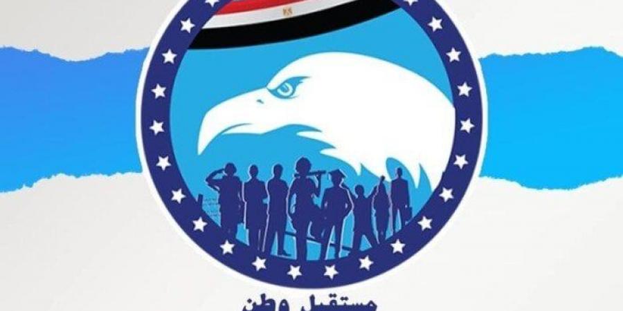 حزب مستقبل وطن بالأقصر يكرم المتفوقين علميا وحفظة القرآن وأسر الشهداء - الكويت الاخباري