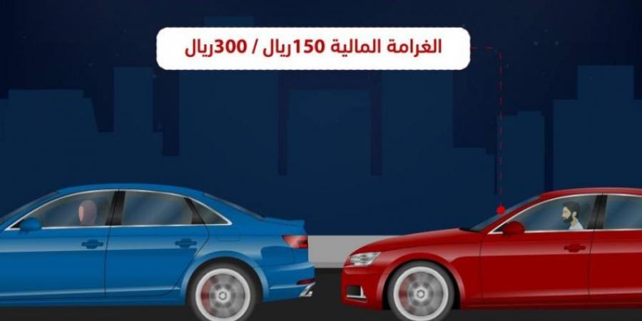 300 ريال غرامة «المسافة الآمنة» - الكويت الاخباري