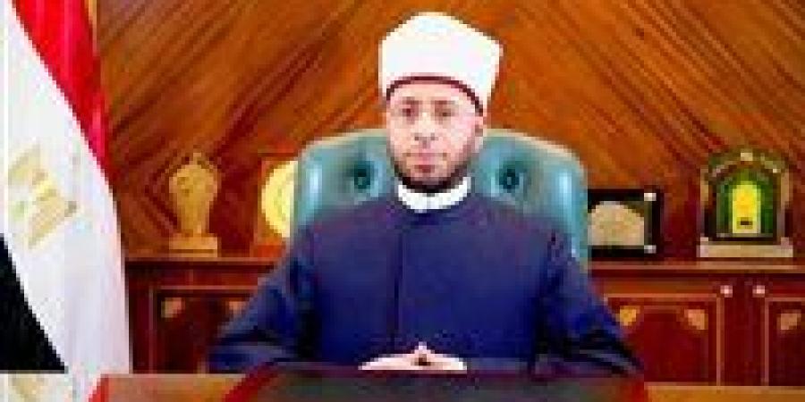 في اليوم العالمي لمكافحة التنمر..وزير الأوقاف:التنمر سلوك مرفوض يتنافى مع المبادئ الإنسانية - الكويت الاخباري