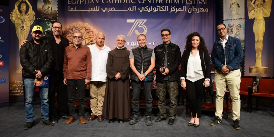 كواليس وأسرار فيلم «الدورة 73».. شريف منير وخالد الصاوي في ندوة «ليه تعيشها لوحدك»|صور - الكويت الاخباري