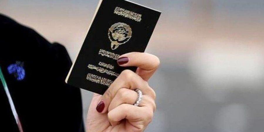 الكويت.. مرسوم وقراران بسحب الجنسية من 12 شخصاً - الكويت الاخباري