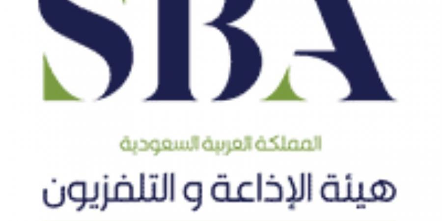 هيئة الإذاعة والتلفزيون تعلن وظيفة إدارية بمسمى (مساعد إداري) - الكويت الاخباري