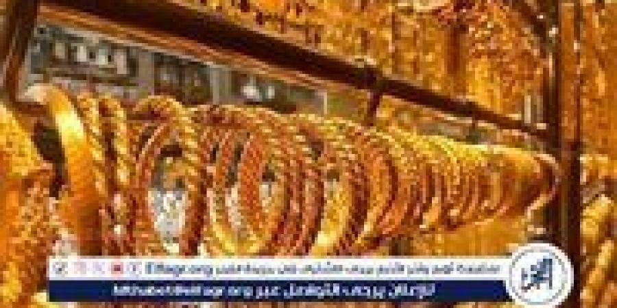 استقرار أسعار الذهب اليوم الأحد 4 مايو 2025 بعد ارتفاع مفاجئ.. وعيار 21 يسجل 4670 جنيهًا - الكويت الاخباري