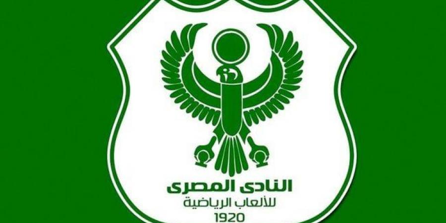 المصري ينتظر قرار رابطة الأندية بشأن جماهير الأهلي - الكويت الاخباري