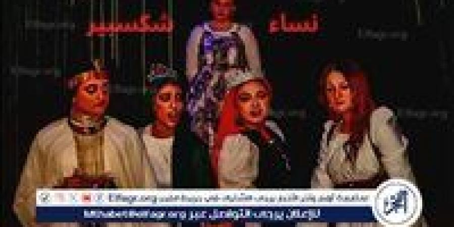 "قضية أنوف" و"نساء شكسبير".. الليلة ضمن المهرجان الختامي لنوادي المسرح بالقناطر الخيرية - الكويت الاخباري