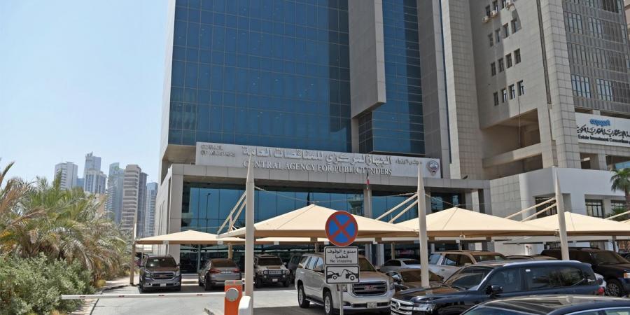 «المناقصات» يحيل عطاءات وحدات المعالجة المتنقلة إلى «الأشغال» - الكويت الاخباري
