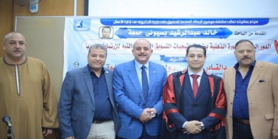 «الصورة الذهنية جسراً بين التسويق السياسي والانتماء الحزبي» في رسالة دكتوراة - الكويت الاخباري