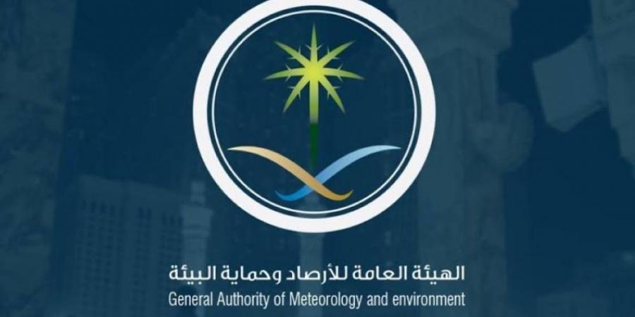 حالة الطقس.. رياح مثيرة للأتربة والغبار على معظم مناطق المملكة - الكويت الاخباري