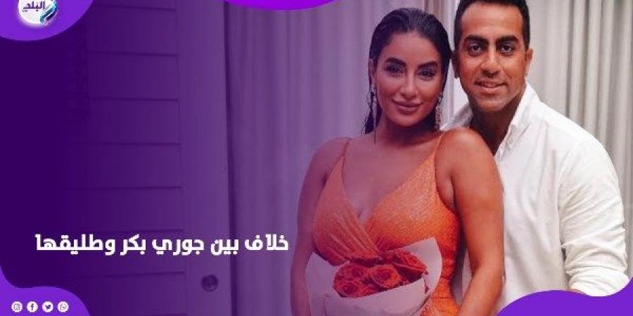 مشادة بسبب مصاريف الطفل.. جوري بكر تحرر محضرًا ضد طليقها - الكويت الاخباري