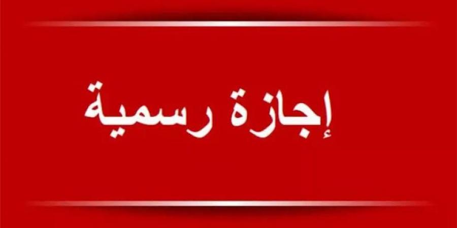 الإجازات الرسمية الباقية في 2025.. منها 6 أيام في عيد الأضحى - الكويت الاخباري
