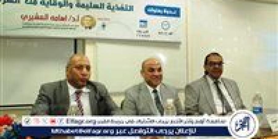 "التغذية السليمة وأمراض السرطان" فى ندوة بمعهد الأورام بجامعة أسيوط - الكويت الاخباري