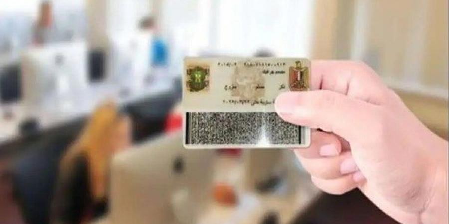 الحبس سنة وغرامة 200 جنيه عقوبة التعامل ببطاقتي رقم قومي بالقانون - الكويت الاخباري