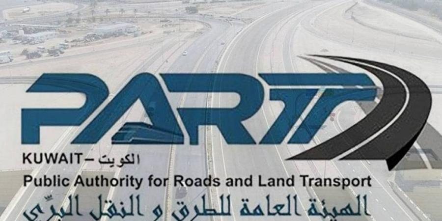 «الطرق»: إنشاء مجرور وخزان لمياه الأمطار في «جنوب عبدالله المبارك» - الكويت الاخباري