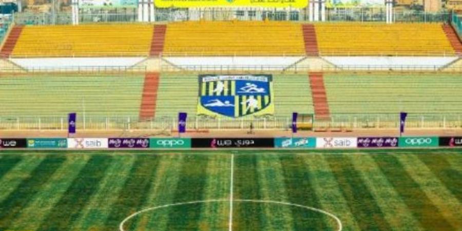 ملعب المقاولون العرب يحتضن لقاء الزمالك و سيراميكا - الكويت الاخباري