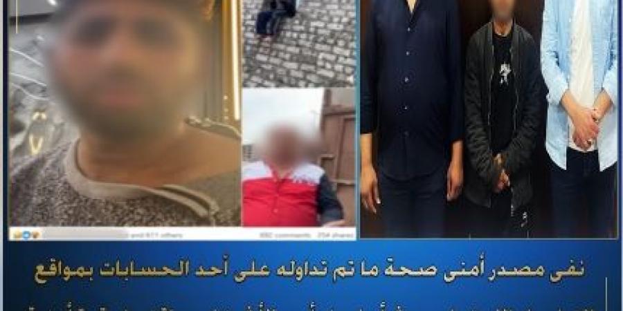 مصدر أمنى يوضح حقيقة ادعاءات شخص بإقتحام قوة أمنية لقطعة أرض ملكه بالمرج - الكويت الاخباري