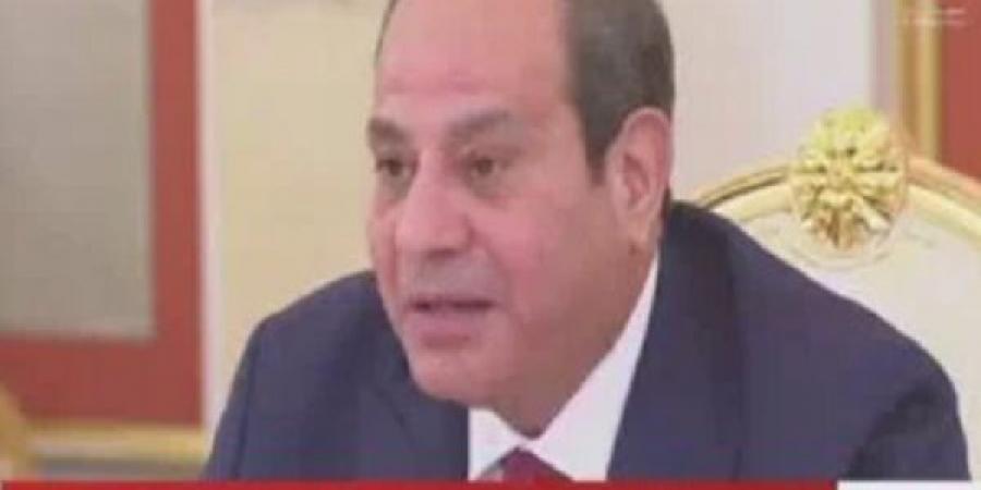 الرئيس السيسي يشيد بوتيرة الانعقاد لآلية التشاور السياسي مع روسيا - الكويت الاخباري