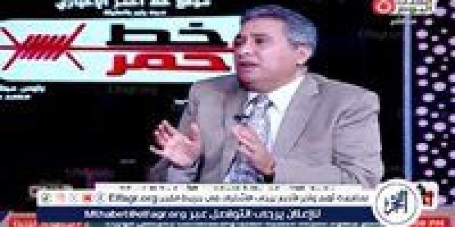 خبير أمني: الأكاذيب الملفقة تستهدف تفكيك العلاقة بين الشعب وقواته المسلحة - الكويت الاخباري