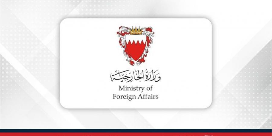 مملكة البحرين ترحب بإعلان وقف إطلاق النار في اليمن - الكويت الاخباري