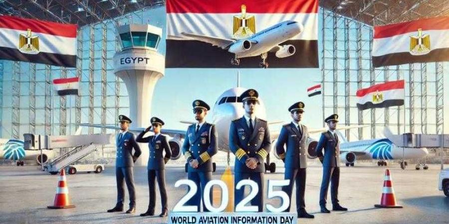 . رابطة ضباط معلومات الطيران تنظم إحتفالية كبرى بمناسبة اليوم العالمي لمعلومات الطيران الخميس القادم - الكويت الاخباري