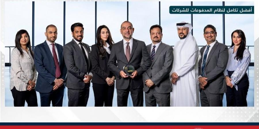 بنك البحرين الوطني يحصد جائزتين ضمن جوائز "ميد" للتميّز المصرفي في الشرق الأوسط وشمال أفريقيا لعام 2025 - الكويت الاخباري