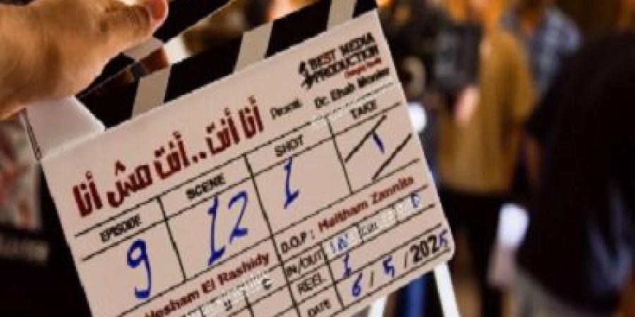 انطلاق تصوير مسلسل أنا أنتأنت مش أنا بطولة معتصم النهار - الكويت الاخباري