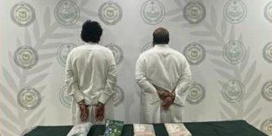 السعودية.. القبض على شخصين لترويجهما كمية من مادة الحشيش المخدر بالشرقية - الكويت الاخباري
