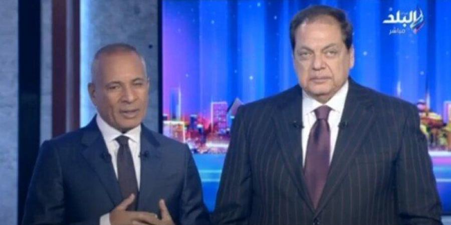 مفيش محافظة مسألتش علي.. «أحمد موسى» يكشف سبب غيابه عن الشاشة - الكويت الاخباري