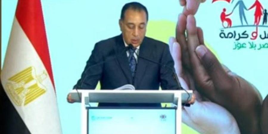 الوزراء: مصر لم تترك مواطنيها في العراء أمام موجات التضخم - الكويت الاخباري