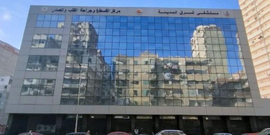 إنقاذ حياة مُسنّة بمستشفى شرق المدينة في الإسكندرية بتركيب منظم دائم لضربات القلب - الكويت الاخباري