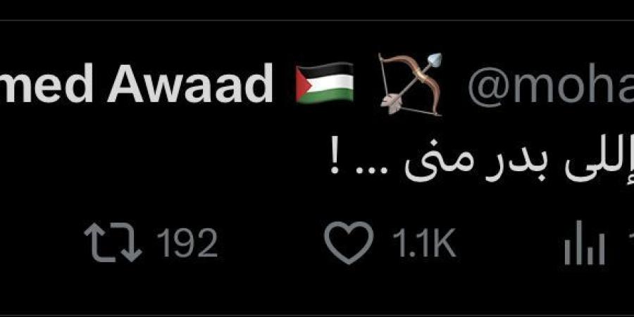 أول تعليق من محمد عواد بعد تحويله للتحقيق - الكويت الاخباري