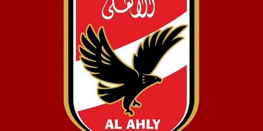 الاتفاق تم الأهلى أنهى الاتفاق مع المدرب الأجنبى اعلامى يوضح - الكويت الاخباري