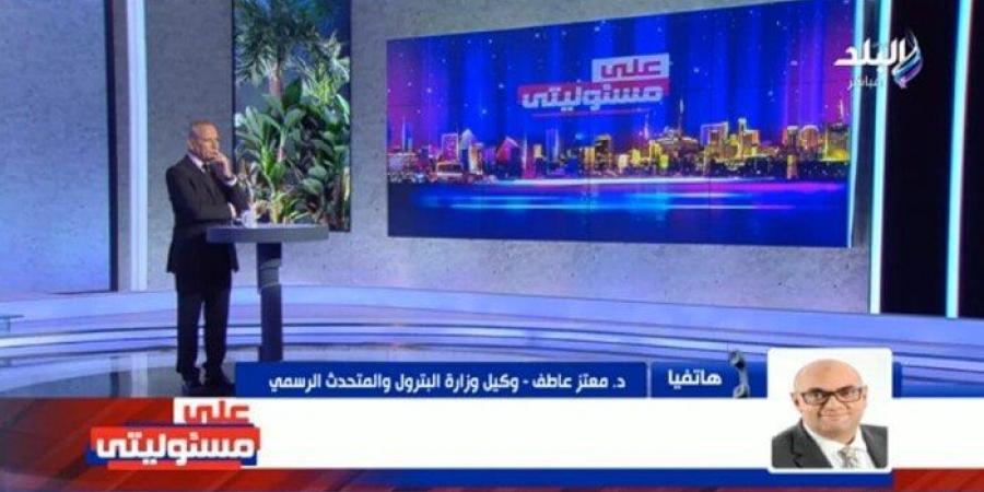 متحدث البترول: نعتذر للمواطنين عن أزمة طلمبات البنزين - الكويت الاخباري