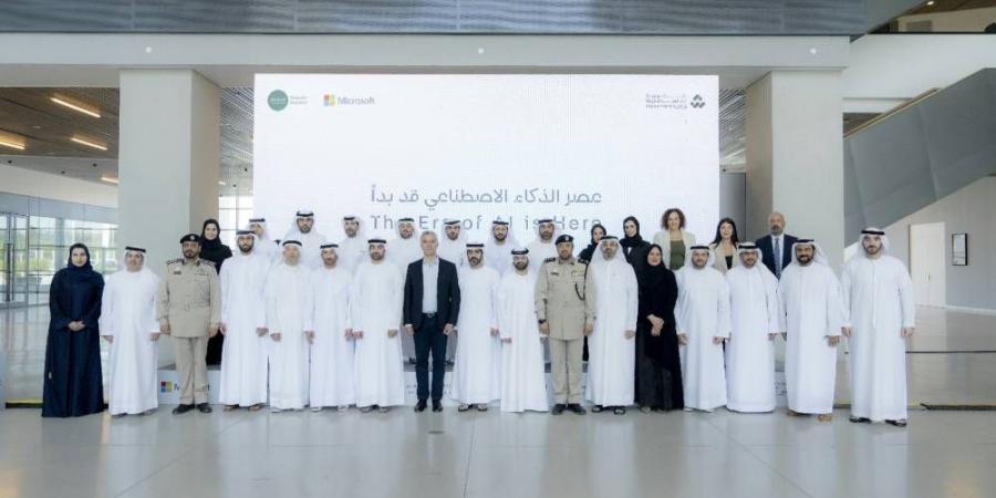 «الشارقة الرقمية» تطور القدرات الحكومية في التقنيات الناشئة - الكويت الاخباري