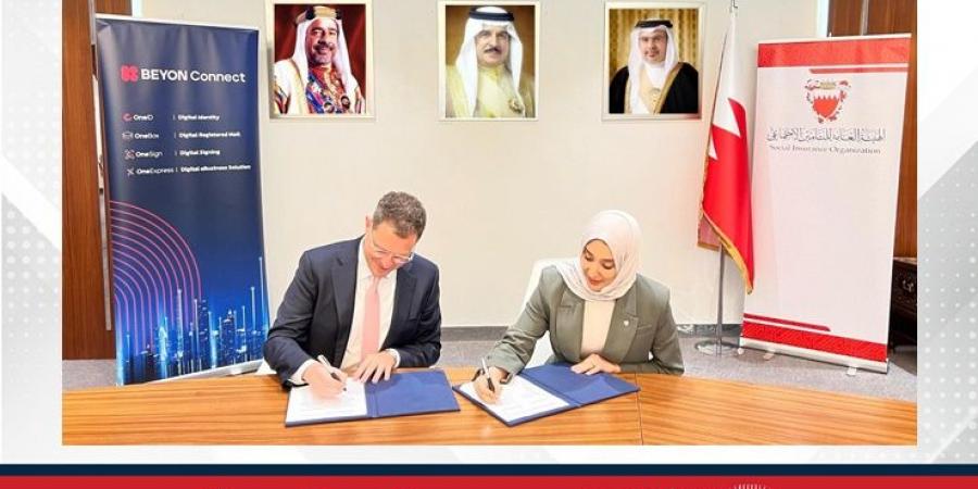 الهيئة العامة للتأمين الاجتماعي وشركة (بيون كونيكت) توقعان اتفاقية استخدام نظام المفتاح الإلكتروني المطور (eKey 2.0) - الكويت الاخباري