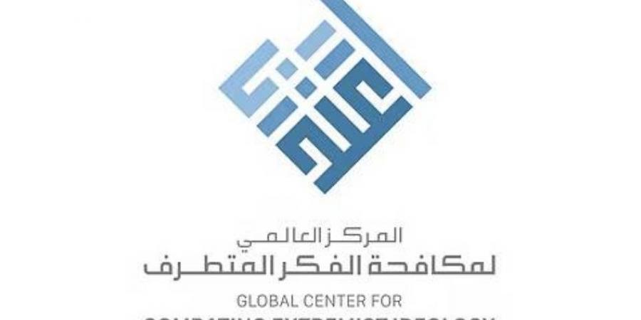 « اعتدال » يرصد تصاعدا ملحوظا في محتوى التنظيمات الإرهابية - الكويت الاخباري