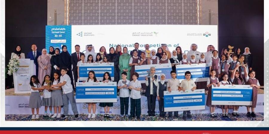 بورصة البحرين تنظم الحفل الختامي لبرنامج المستثمر الذكي - الكويت الاخباري