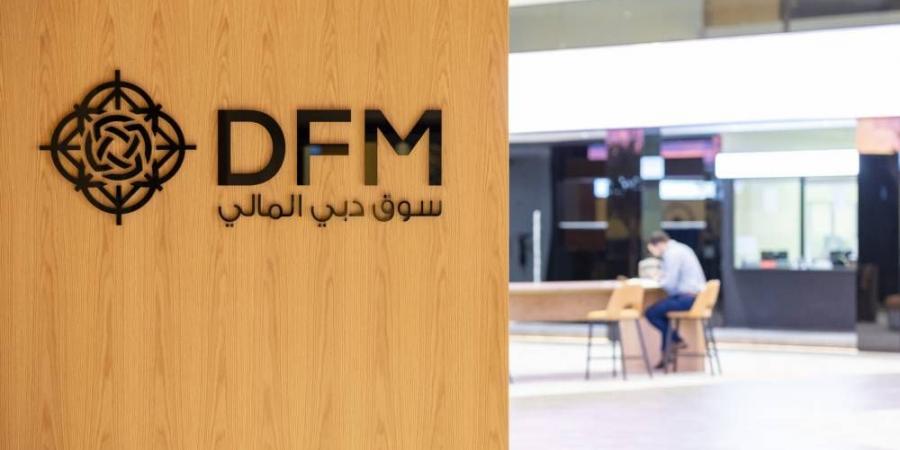 نصف مليار درهم مكاسب «دبي المالي» من بيع قطعة أرض - الكويت الاخباري