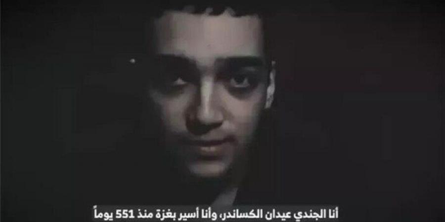 ترامب يشكر مصر وقطر بعد الإفراج عن عيدان ألكسندر: أنا ممتن للجميع - الكويت الاخباري